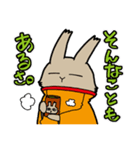 賢者うさぎさま（個別スタンプ：14）