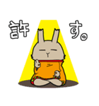 賢者うさぎさま（個別スタンプ：18）
