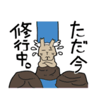 賢者うさぎさま（個別スタンプ：22）