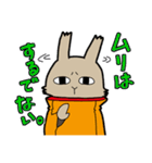 賢者うさぎさま（個別スタンプ：30）