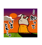 賢者うさぎさま（個別スタンプ：38）