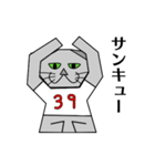 サイバーキャット2（個別スタンプ：2）