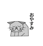 サイバーキャット2（個別スタンプ：7）