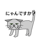 サイバーキャット2（個別スタンプ：8）