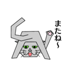 サイバーキャット2（個別スタンプ：14）