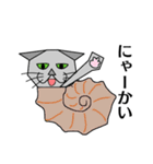 サイバーキャット2（個別スタンプ：15）