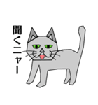 サイバーキャット2（個別スタンプ：17）