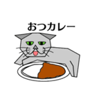 サイバーキャット2（個別スタンプ：18）