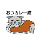 サイバーキャット2（個別スタンプ：20）