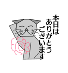 サイバーキャット2（個別スタンプ：22）