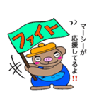 マーシーさん専用スタンプ（個別スタンプ：35）