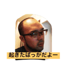 ヤマケンスタンプ（個別スタンプ：6）