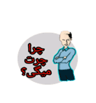 Funny Sticker 1（個別スタンプ：2）