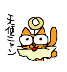 シャチキン（個別スタンプ：35）