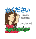 料理が上手な演歌歌手日本語タイ語（個別スタンプ：18）