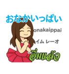 料理が上手な演歌歌手日本語タイ語（個別スタンプ：28）