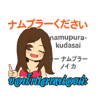 料理が上手な演歌歌手日本語タイ語（個別スタンプ：30）