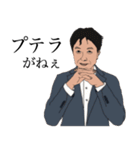 56th Anniversary（個別スタンプ：5）