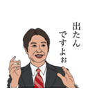 56th Anniversary（個別スタンプ：6）