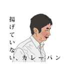 56th Anniversary（個別スタンプ：14）