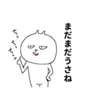 みたうさの日常3（個別スタンプ：2）