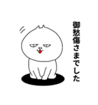 みたうさの日常3（個別スタンプ：6）