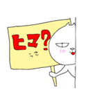 みたうさの日常3（個別スタンプ：18）