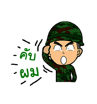 Military with military fans（個別スタンプ：4）