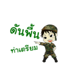 Military with military fans（個別スタンプ：25）