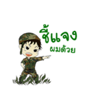 Military with military fans（個別スタンプ：31）