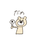 くま氏のスタンプ（個別スタンプ：6）