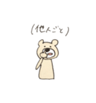 くま氏のスタンプ（個別スタンプ：8）