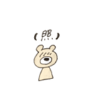 くま氏のスタンプ（個別スタンプ：15）