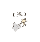 くま氏のスタンプ（個別スタンプ：16）