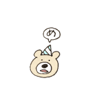くま氏のスタンプ（個別スタンプ：26）
