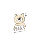 くま氏のスタンプ（個別スタンプ：30）