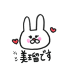 みるちゃんスタンプ（個別スタンプ：2）