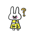 みるちゃんスタンプ（個別スタンプ：7）