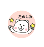 もりたろう（個別スタンプ：2）