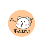 もりたろう（個別スタンプ：10）