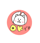 もりたろう（個別スタンプ：16）