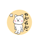 もりたろう（個別スタンプ：19）