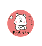 もりたろう（個別スタンプ：21）