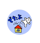 もりたろう（個別スタンプ：24）