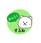 もりたろう（個別スタンプ：30）
