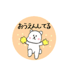 もりたろう（個別スタンプ：32）