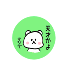 もりたろう（個別スタンプ：35）