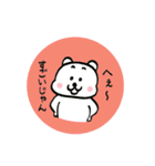 もりたろう（個別スタンプ：38）
