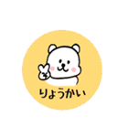 もりたろう（個別スタンプ：39）