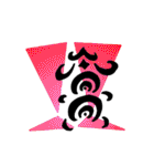 漢字 一文字（個別スタンプ：34）